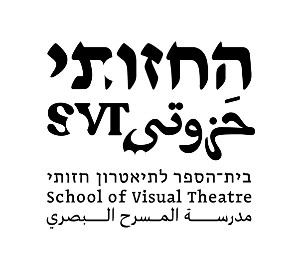 The School of Visual Theater Performances